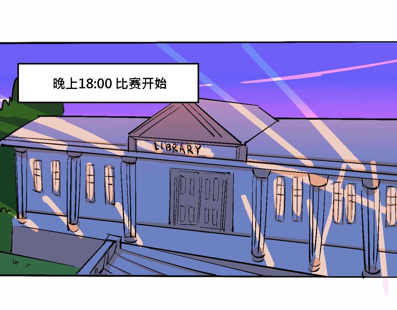 她们的大学战队