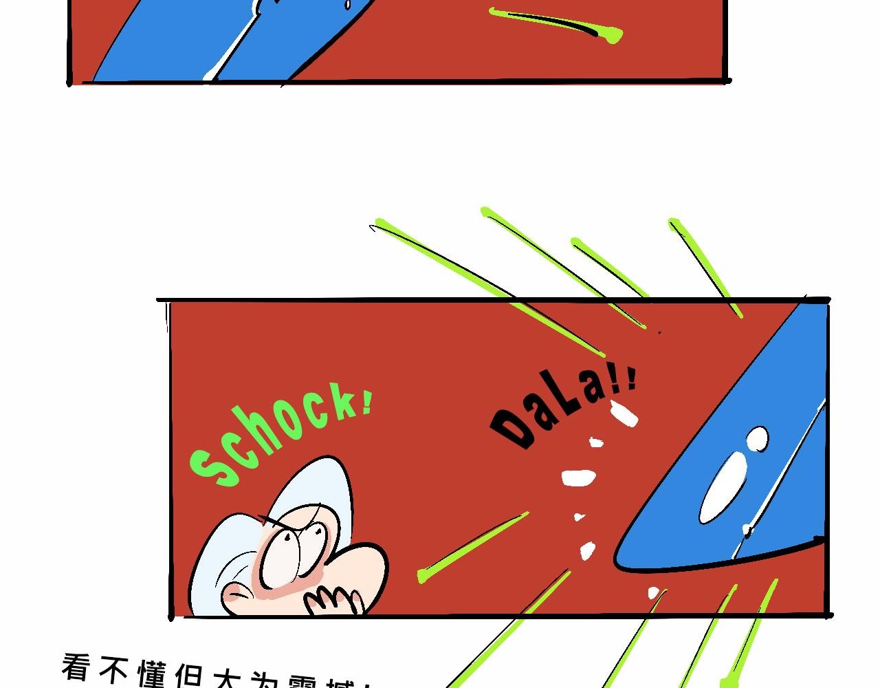 她们的疯狂夏日