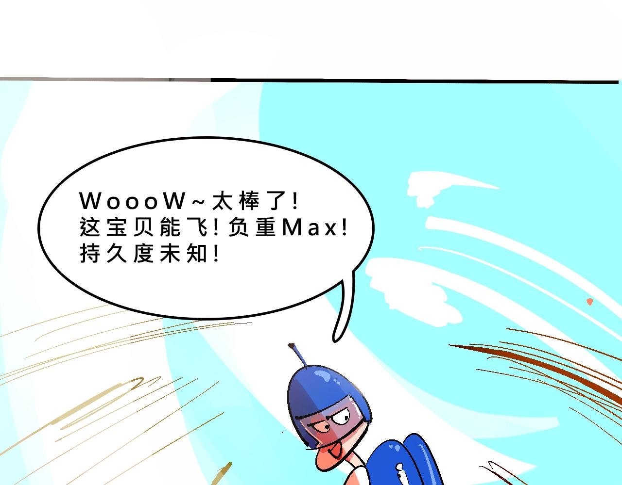 她们的疯狂夏日