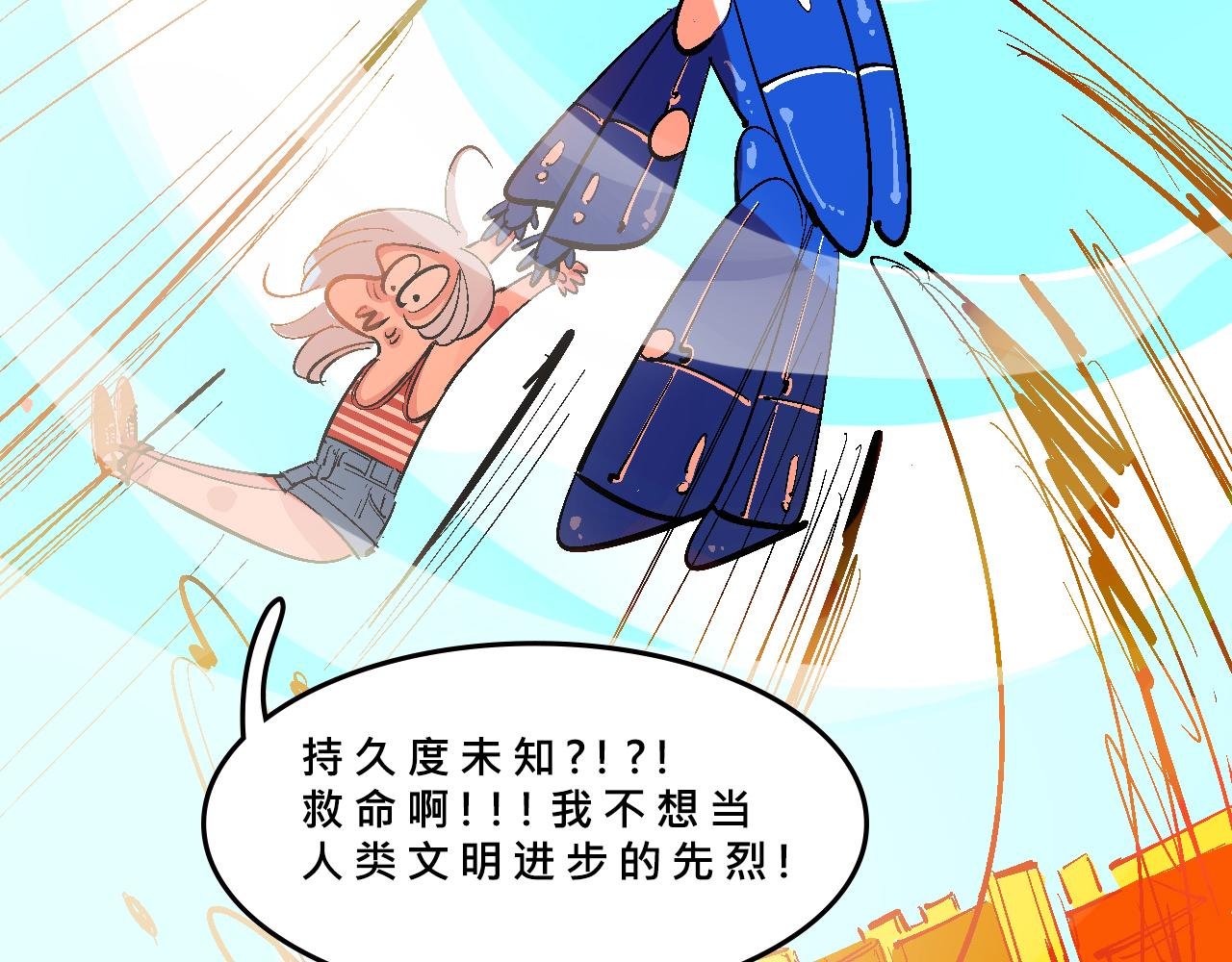 她们的疯狂夏日