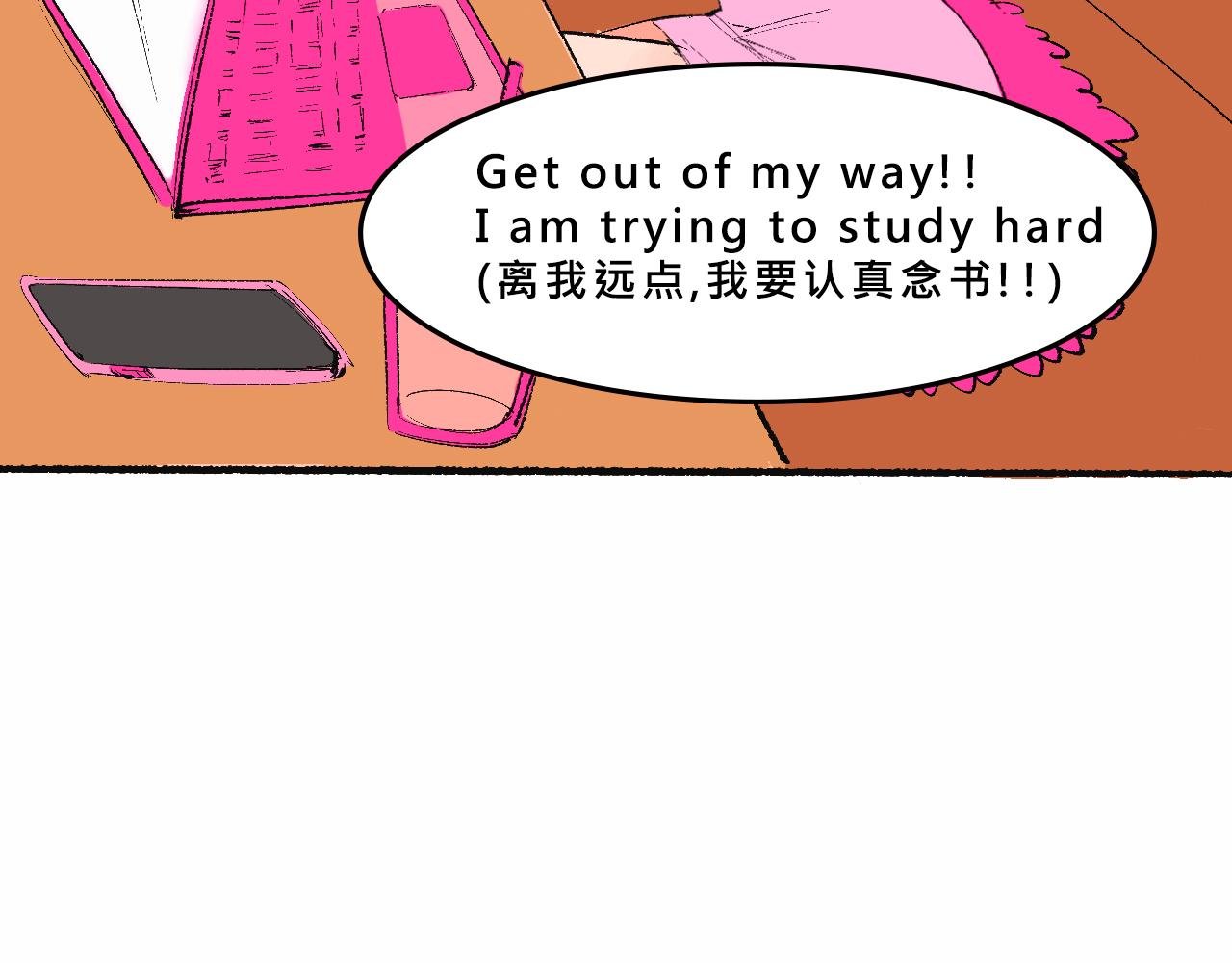 Mean girl &体育生