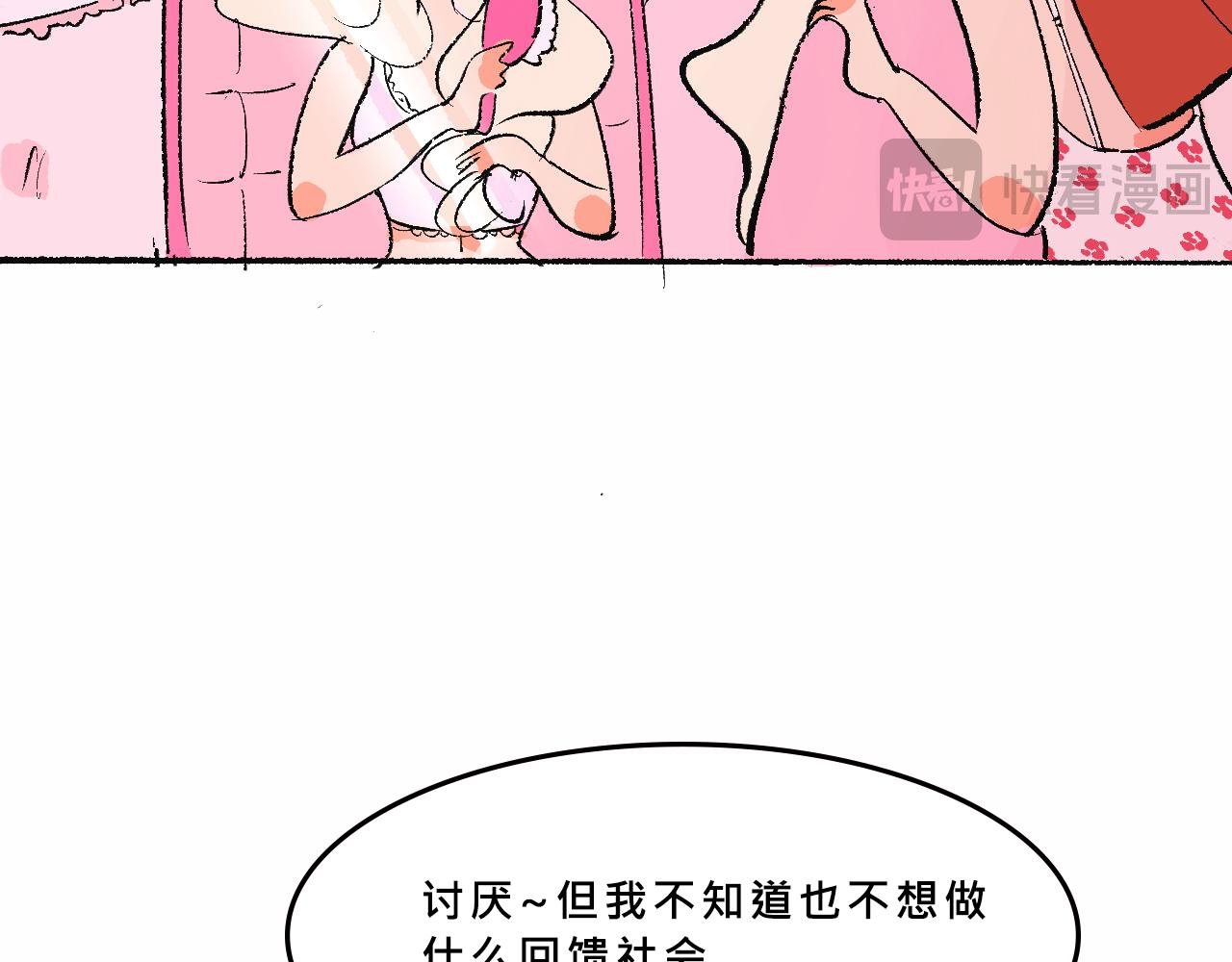 Mean girl &体育生
