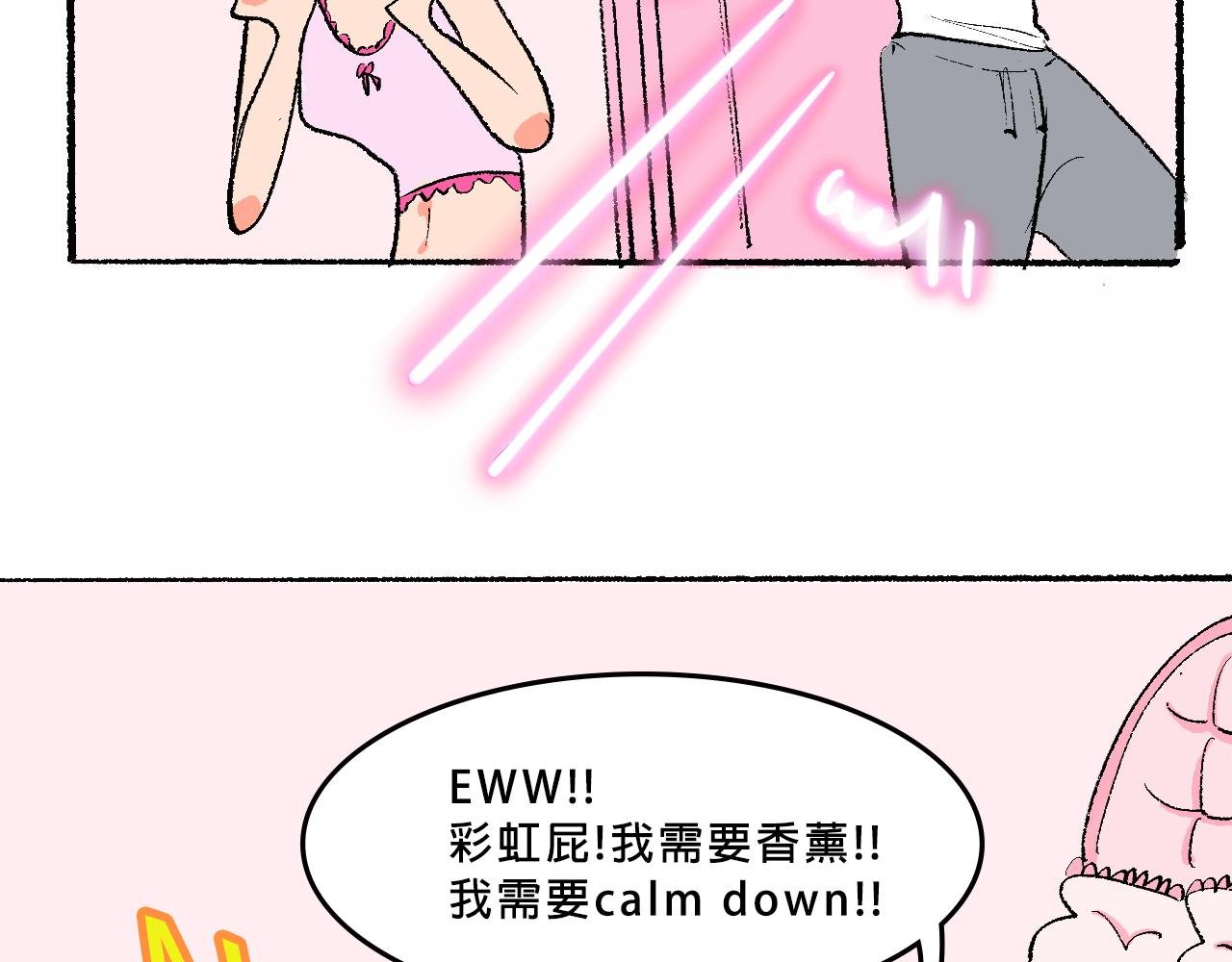 Mean girl &体育生