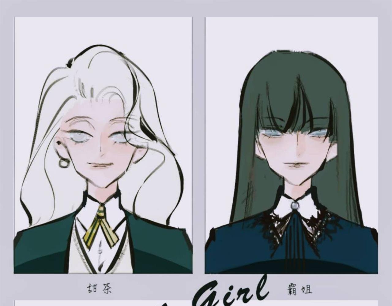 富家女是嫌疑人