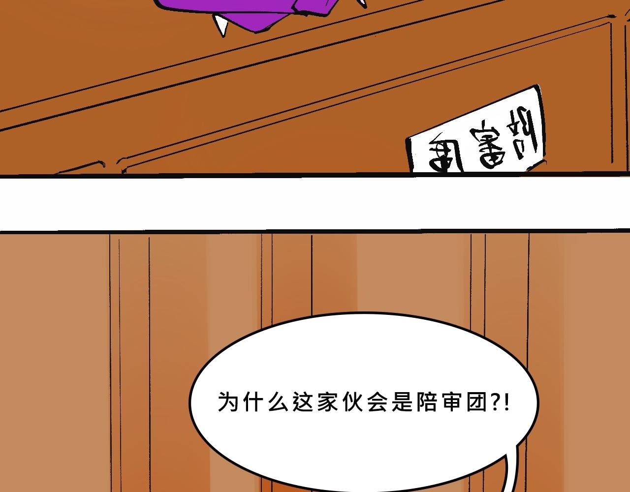 富家女是嫌疑人