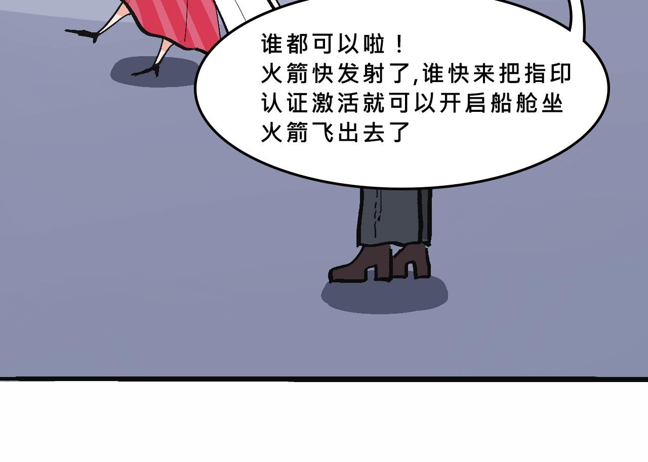 富家女是嫌疑人