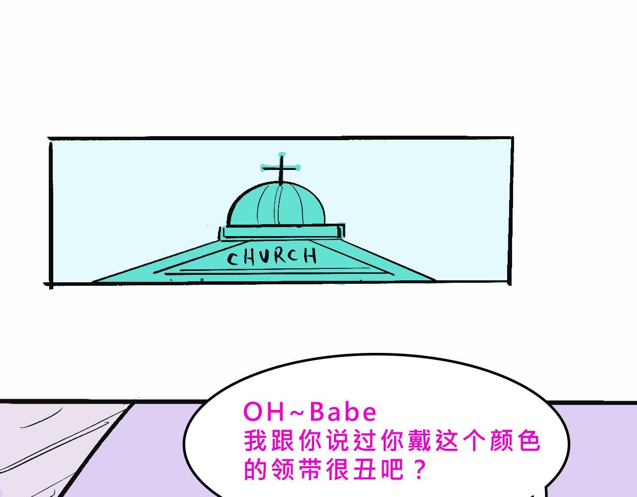 富家女是嫌疑人