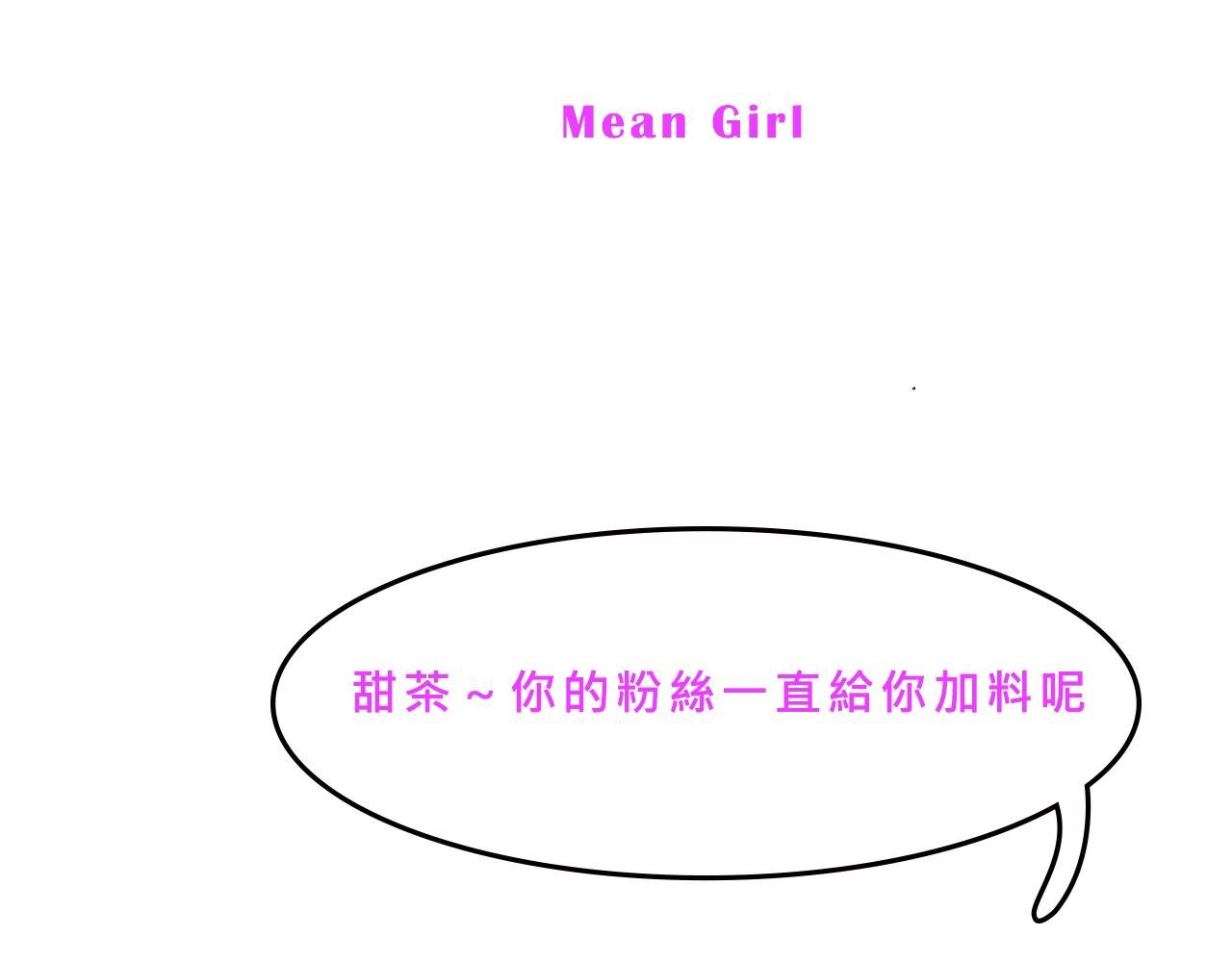 富家女是嫌疑人