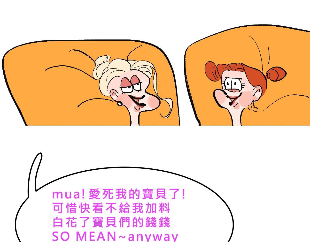 富家女是嫌疑人