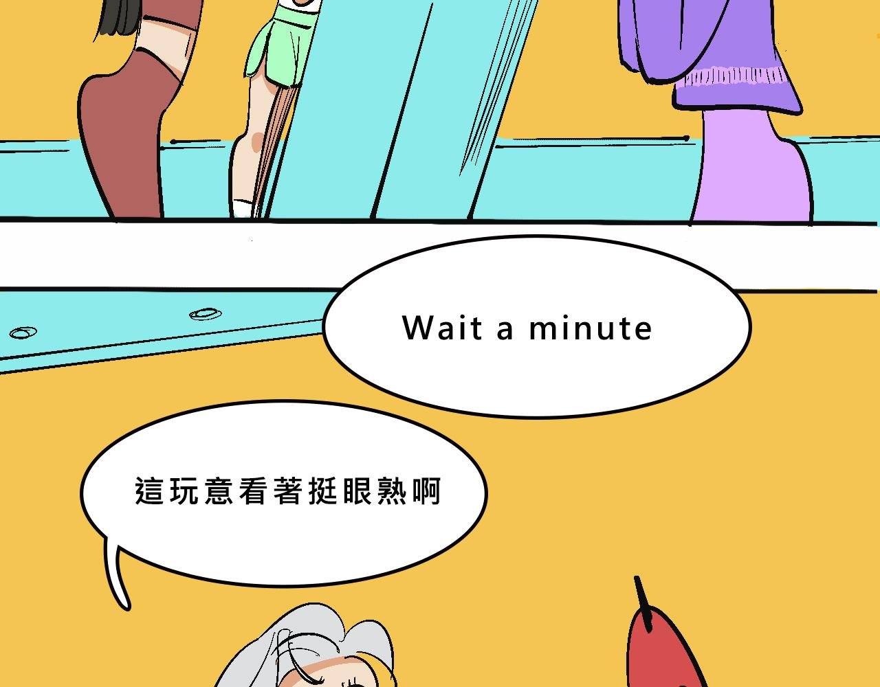 霸姐买不起的东西