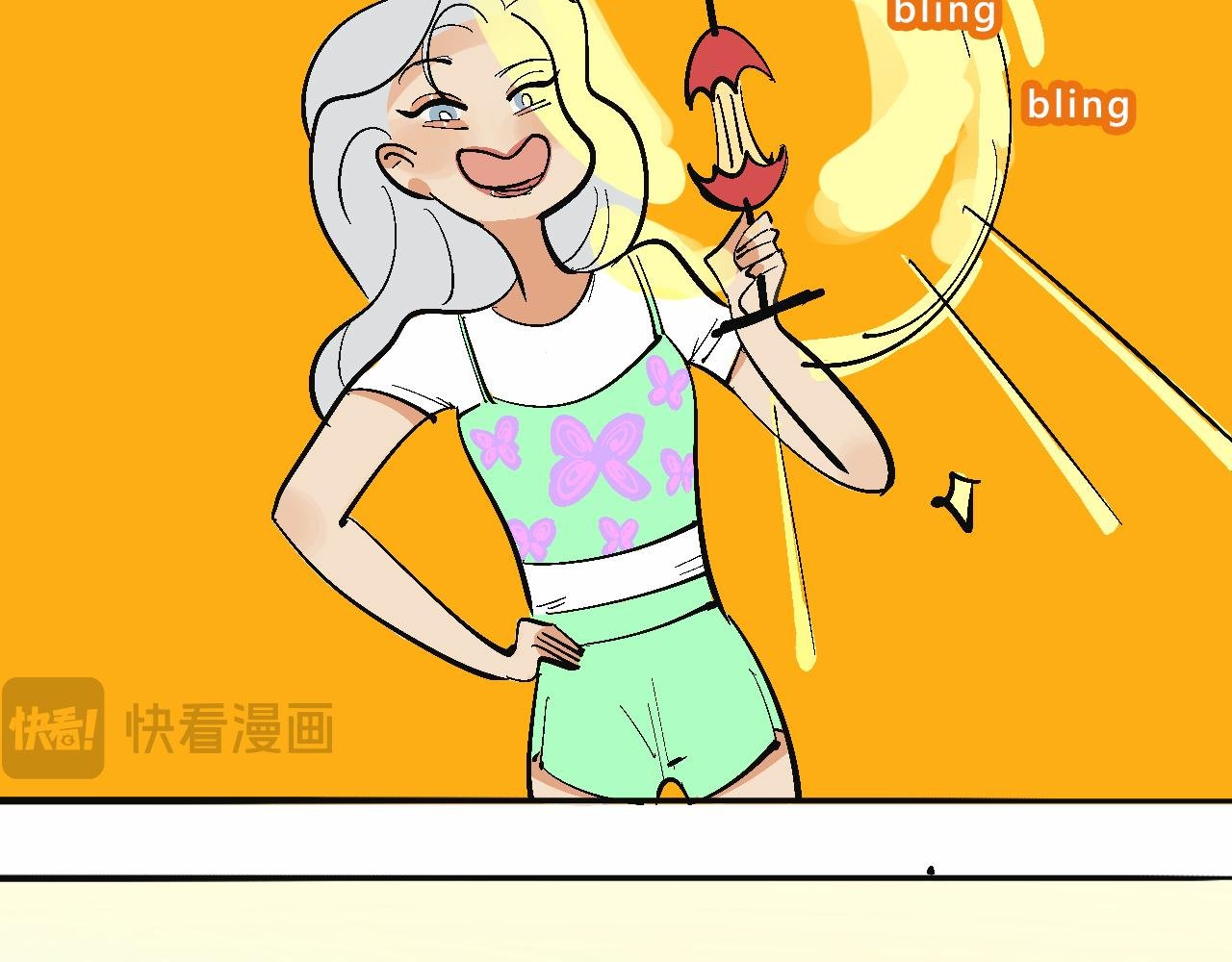 霸姐买不起的东西
