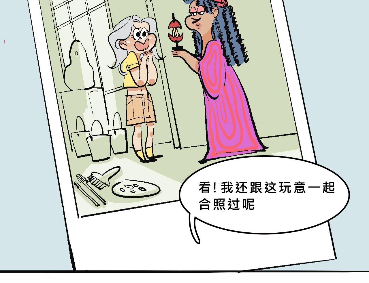 霸姐买不起的东西