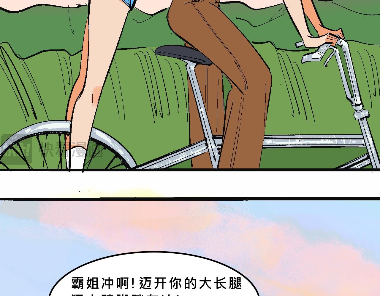 霸姐买不起的东西
