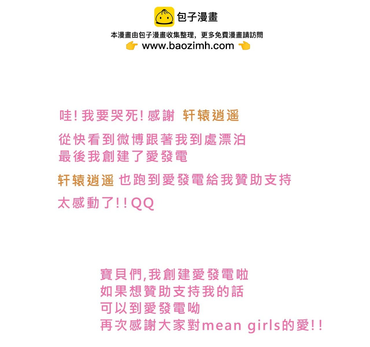 霸姐买不起的东西