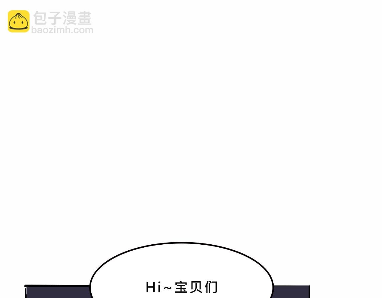 甜茶开演唱会啦
