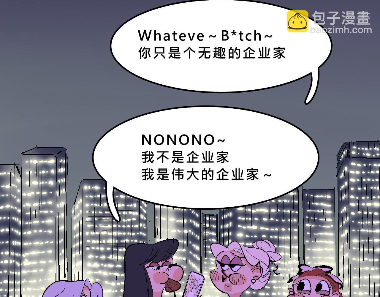 甜茶开演唱会啦