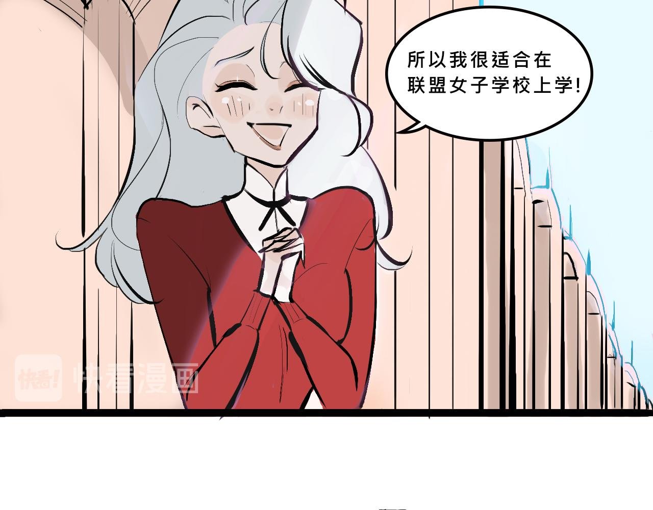 她们的贵族女子学校生活