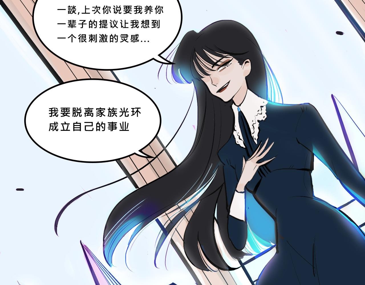 她们的贵族女子学校生活
