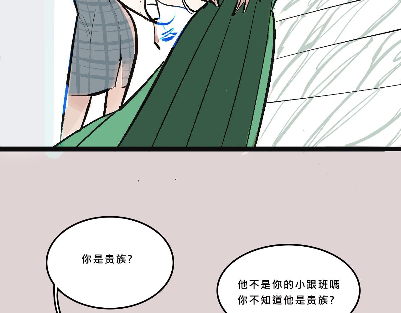 她们的贵族女子学校生活