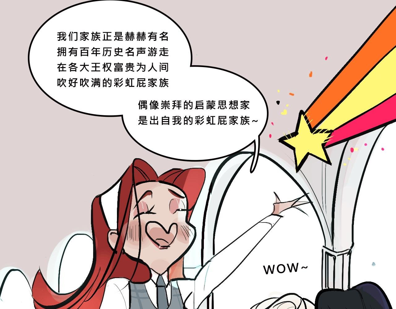 她们的贵族女子学校生活