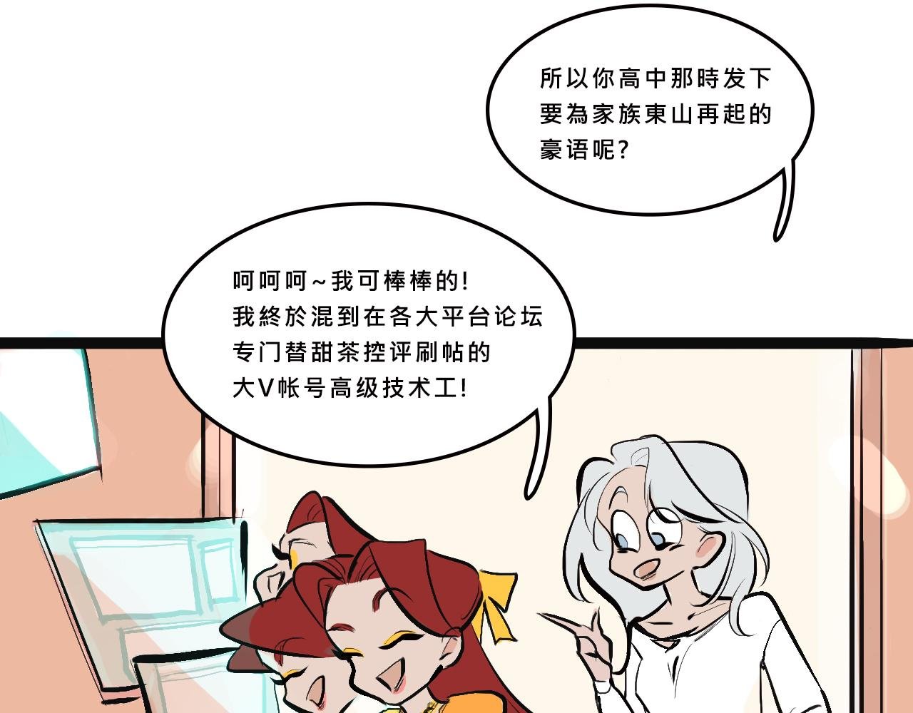 她们的贵族女子学校生活
