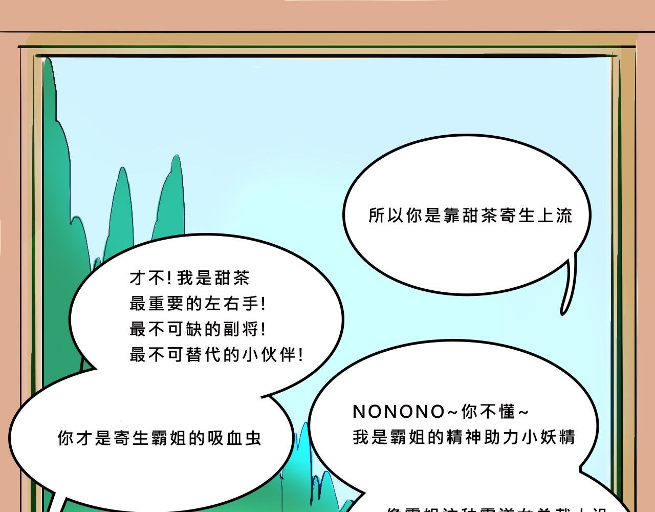 她们的贵族女子学校生活