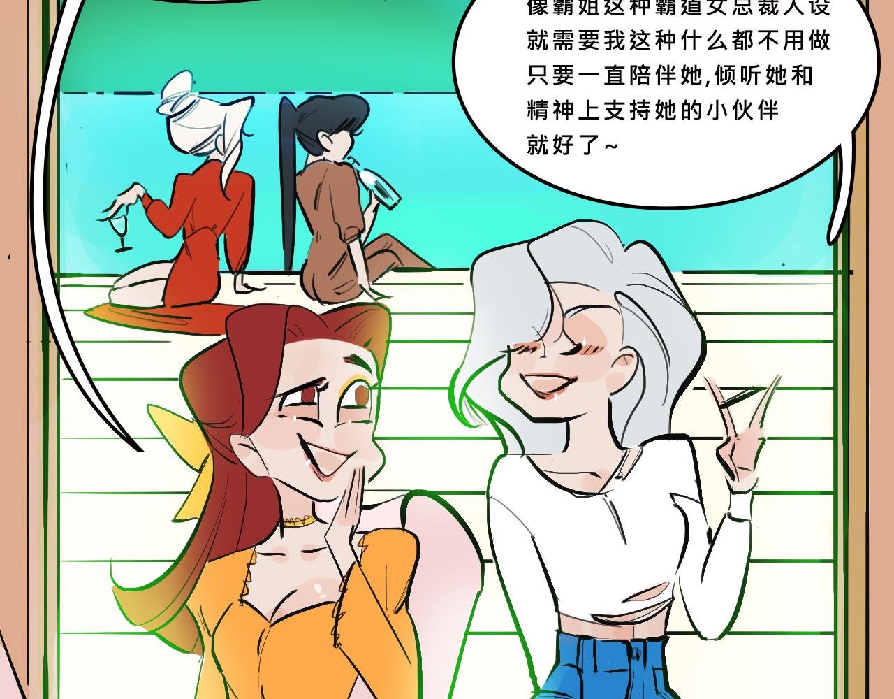 她们的贵族女子学校生活