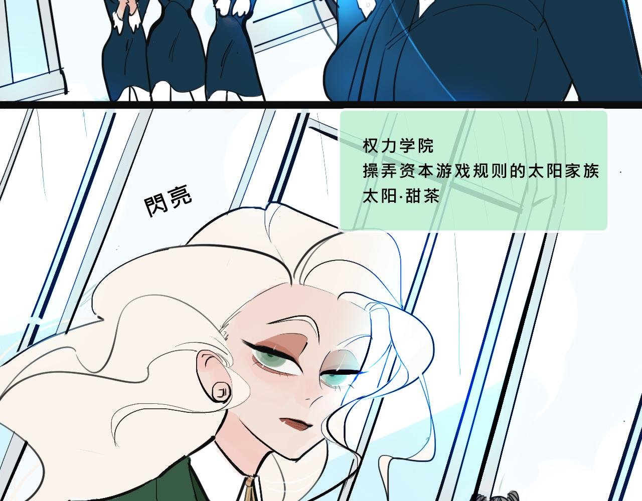 她们的贵族女子学校生活