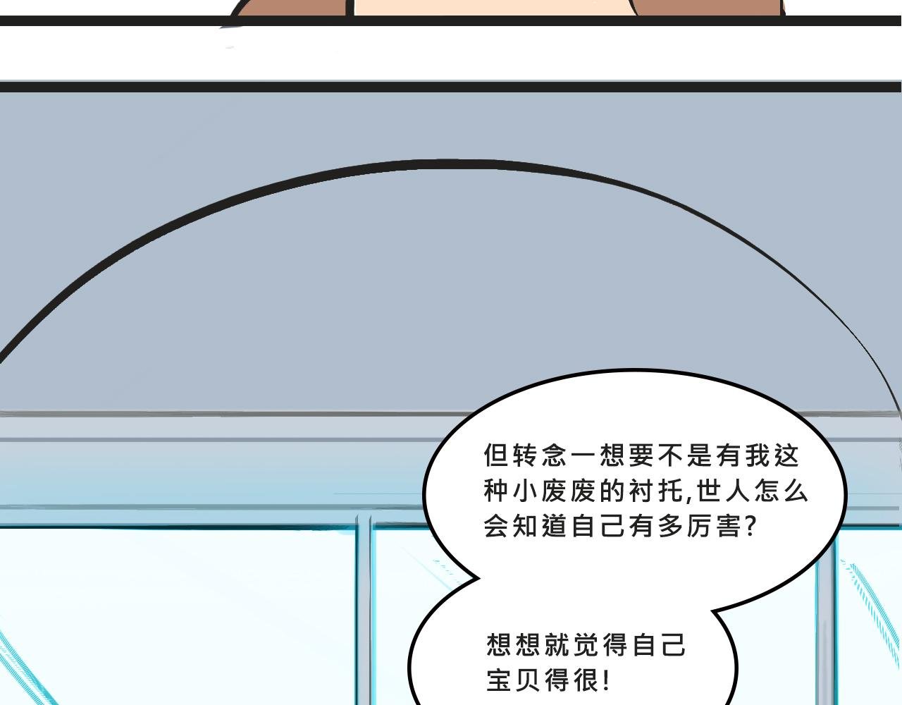 她们的梦幻联动