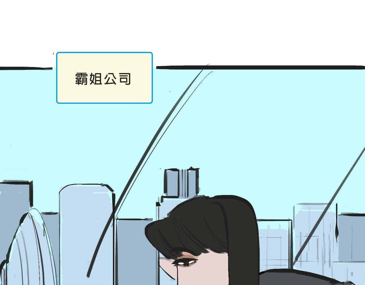 她们的梦幻联动