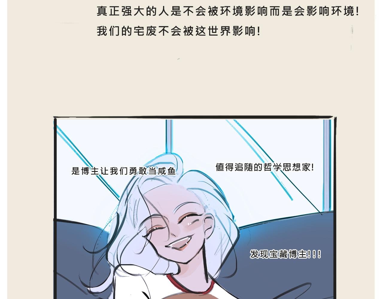 她们的梦幻联动