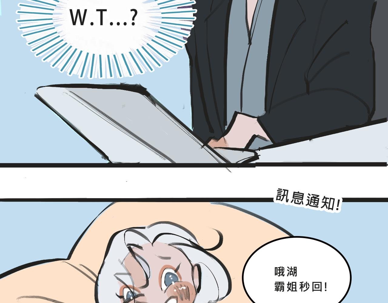 她们的梦幻联动