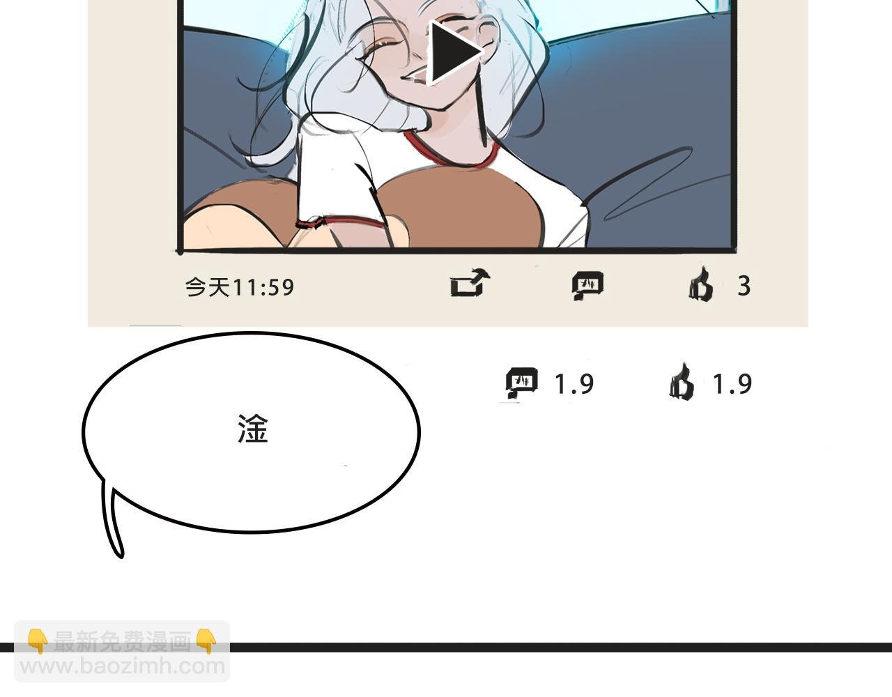 她们的梦幻联动