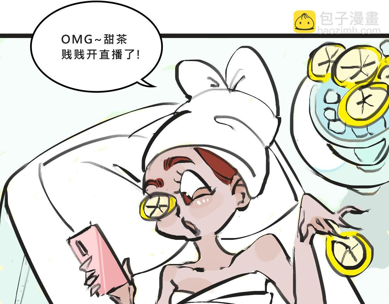 她们的梦幻联动