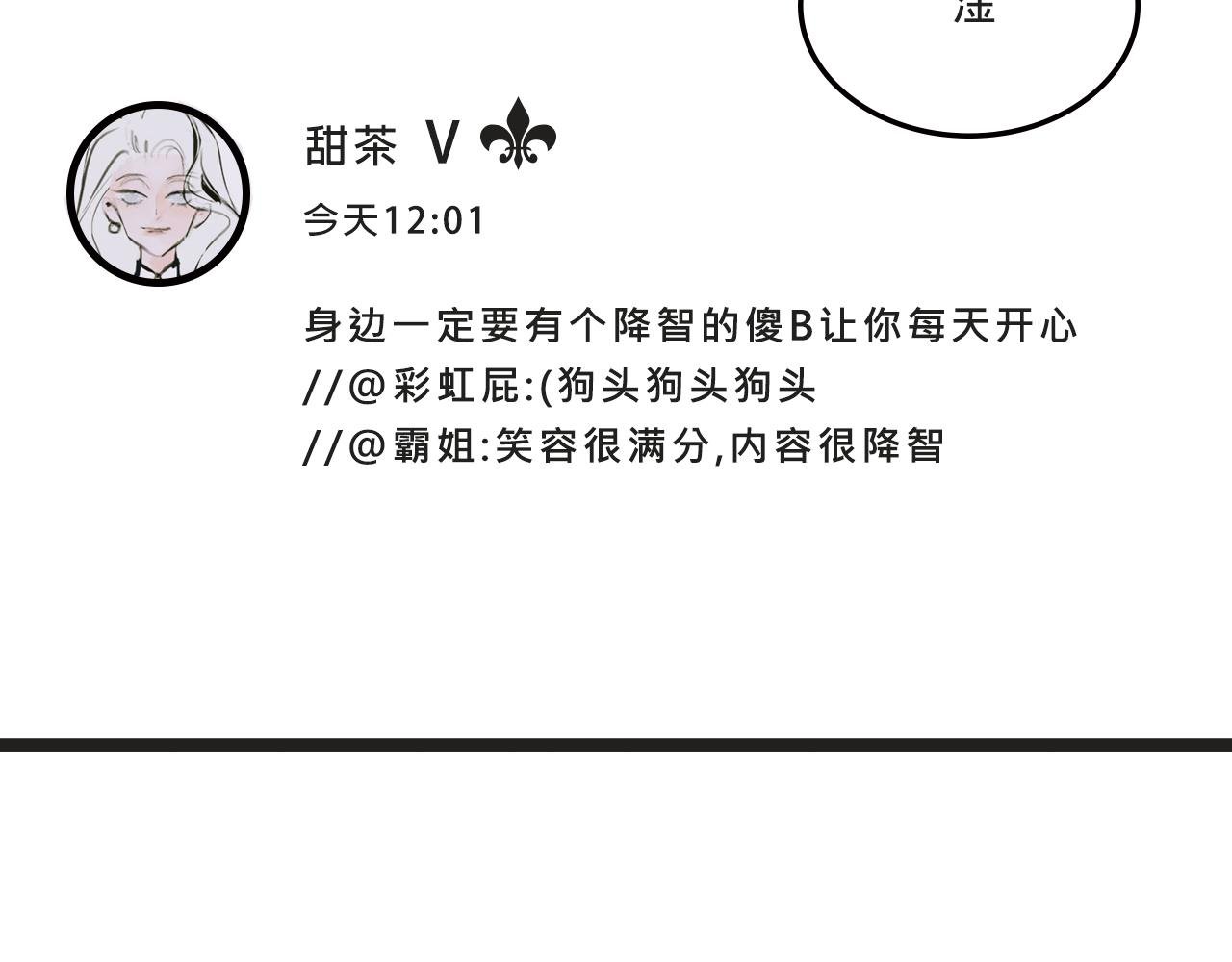 她们的梦幻联动