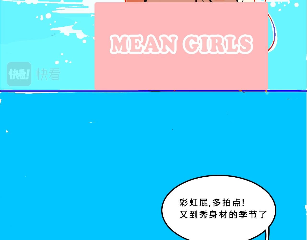 她们的青春夏日
