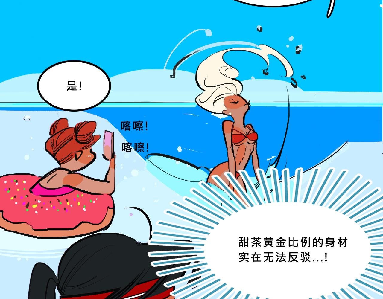 她们的青春夏日