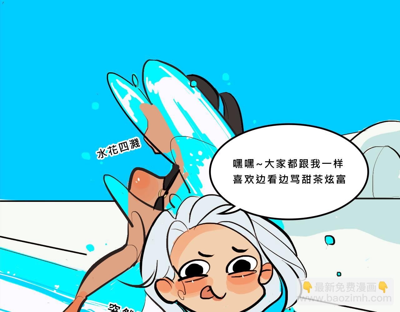 她们的青春夏日