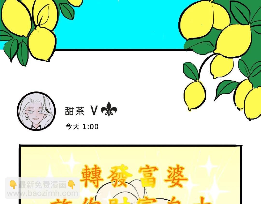 她们的青春夏日