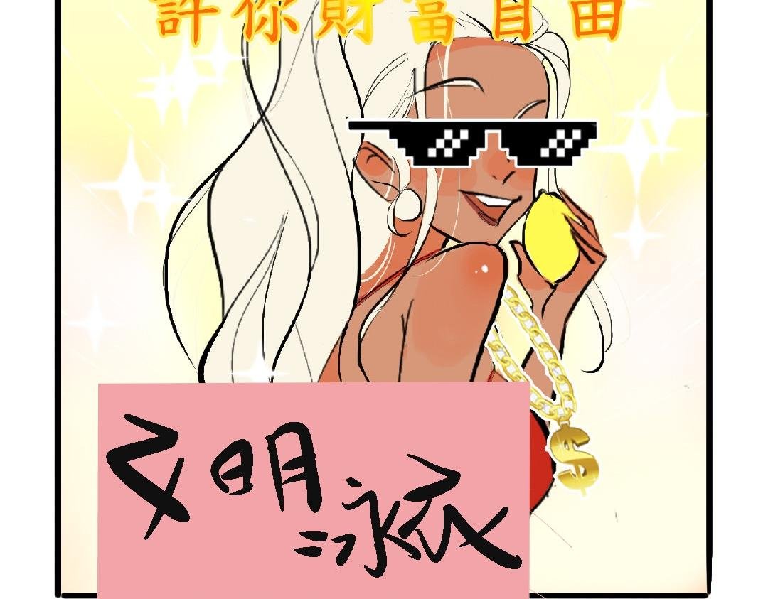 她们的青春夏日