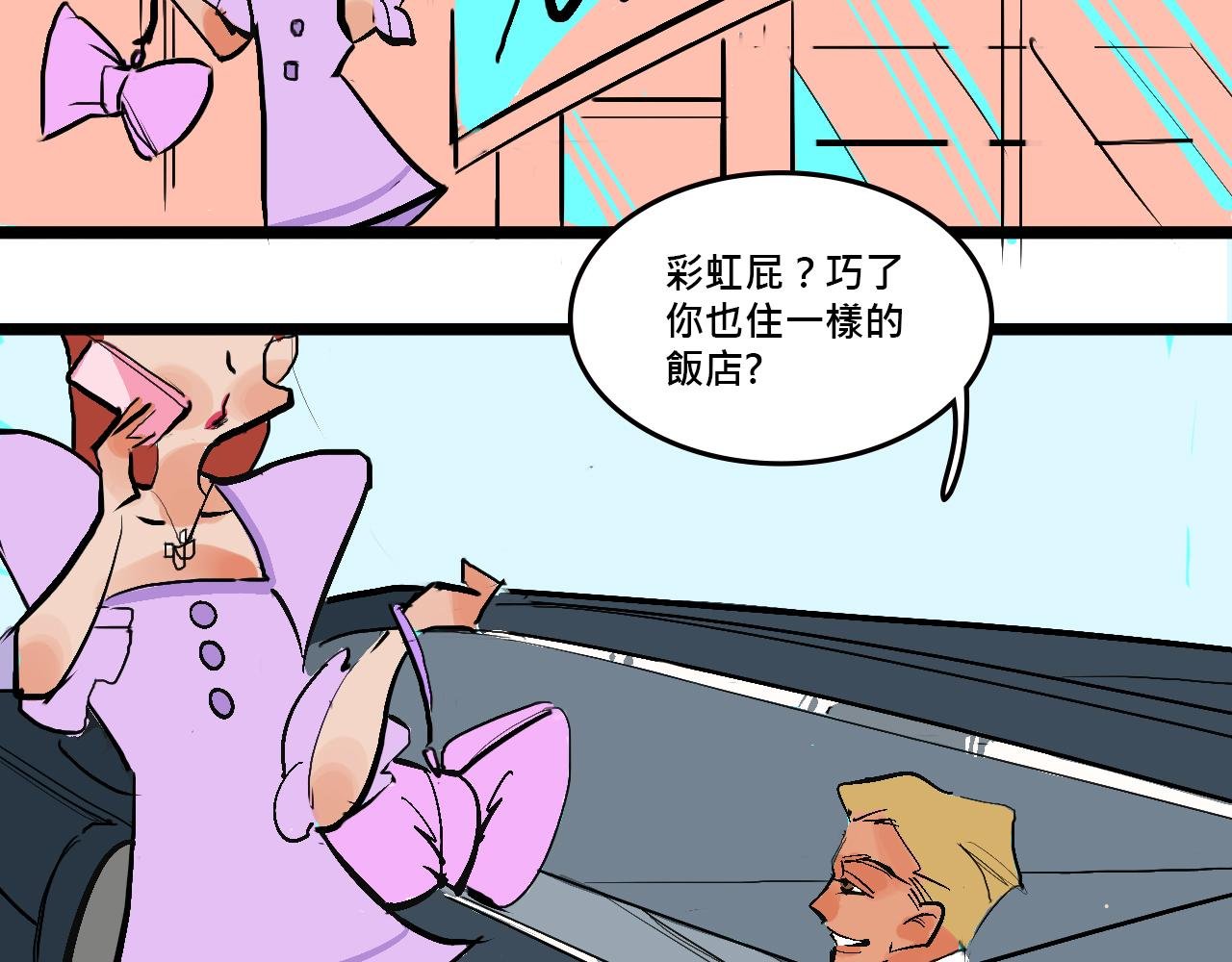 她们的Girls Time