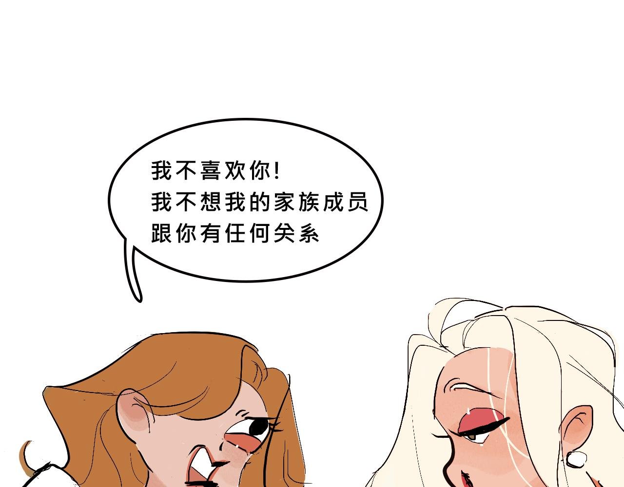 甜茶的校园爱情