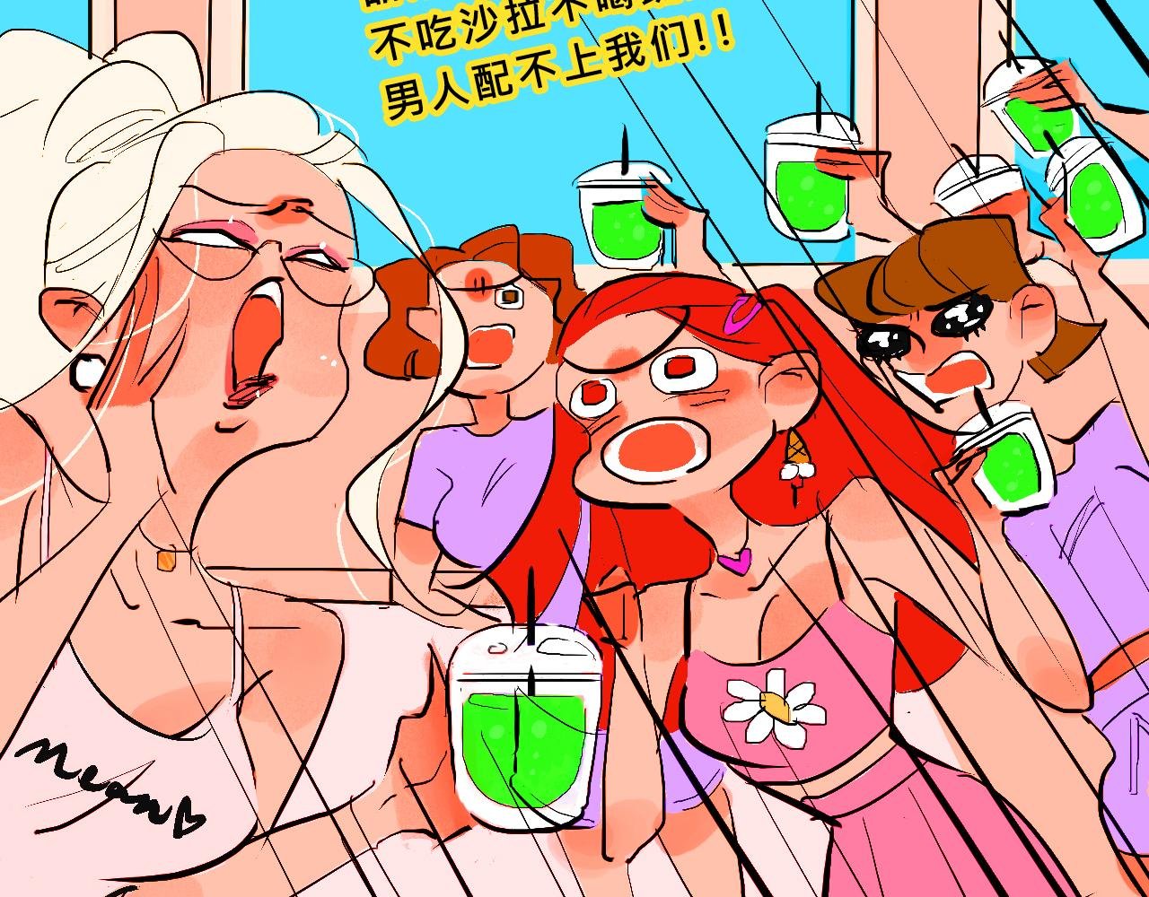 甜茶的校园爱情