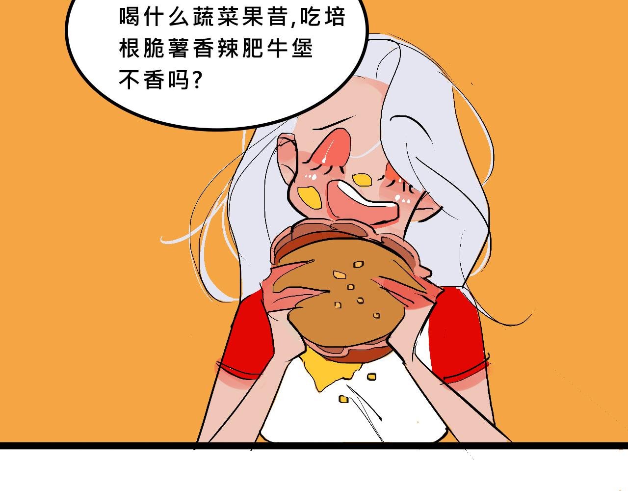 甜茶的校园爱情