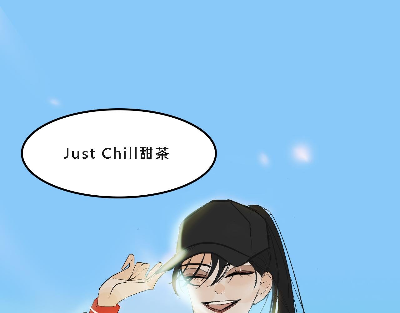 甜茶的生日派对
