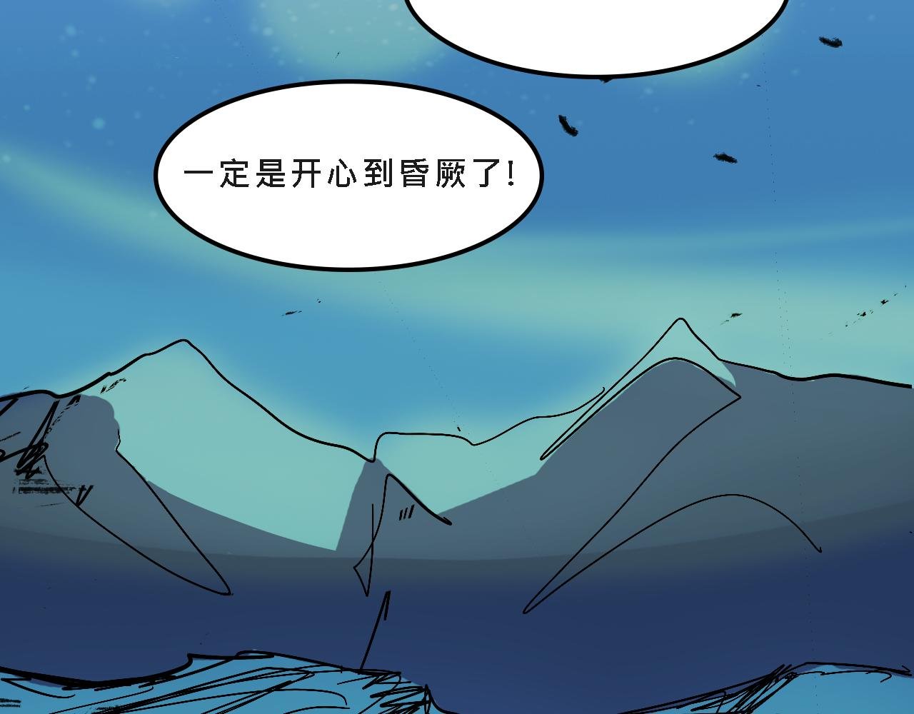甜茶的生日派对