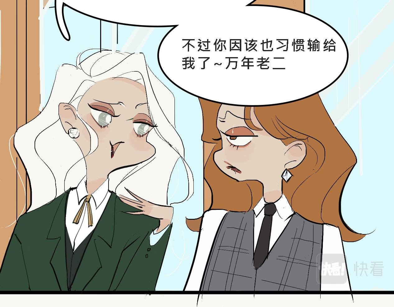 她们的校园女王竞选