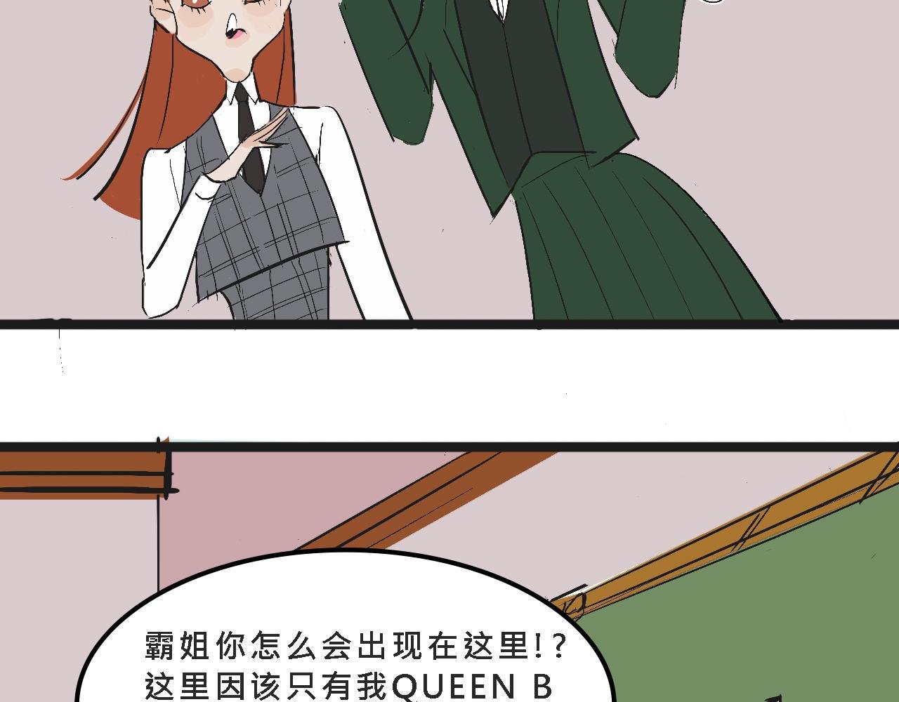 她们的校园女王竞选