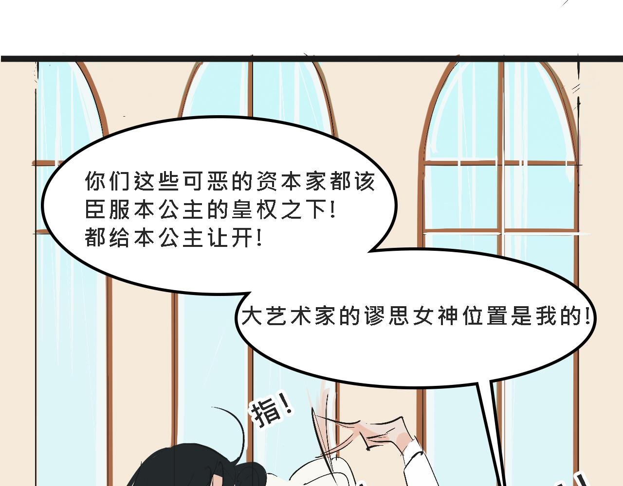她们的校园女王竞选