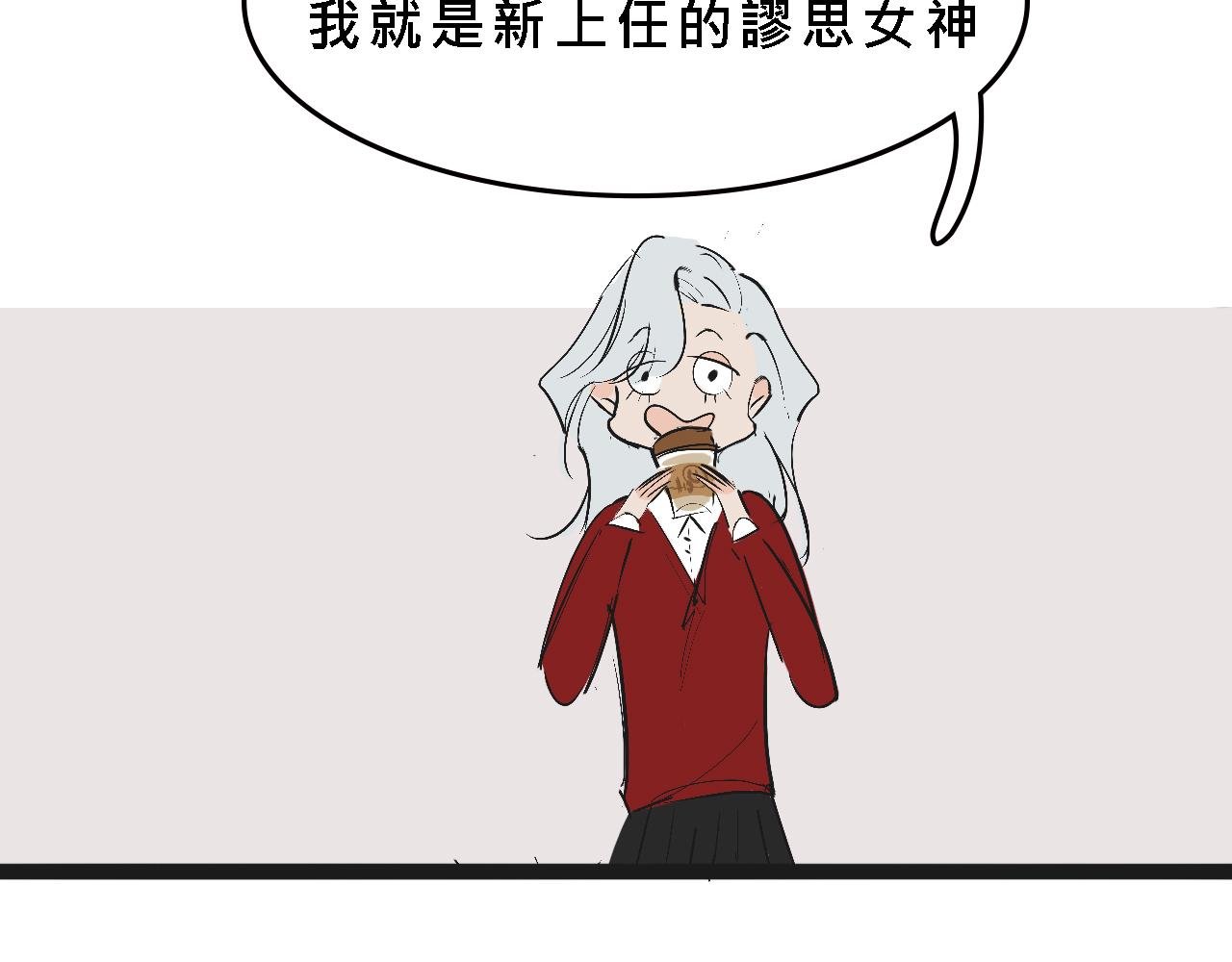 她们的校园女王竞选